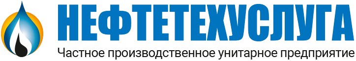 ООО «Нефтетехуслуга»