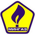 УП МИНГАЗ